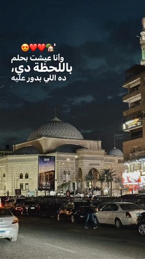 أغاني عمرو دياب قديمة: أشهر كلاسيكيات عمرو دياب