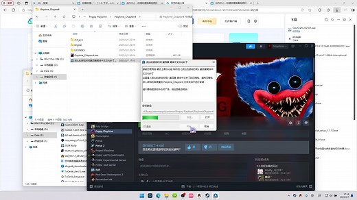 汉化补丁下载和安装方法