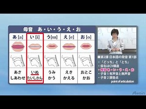 日本語レッスン✍日本語教師養成コース(日本語教育実力養成コース)