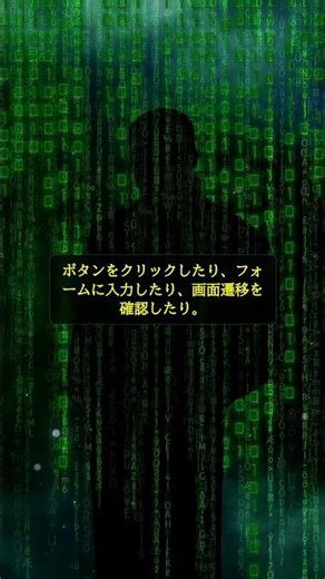 【衝撃】Playwright + OWASP ZAP + Claude Codeで脆弱性診断が自動化される。3つのツール連携の真実 #shorts