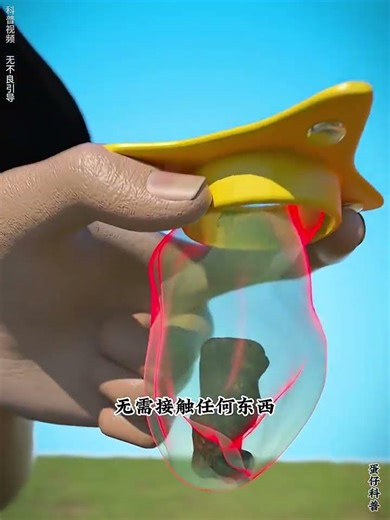 Discover Science Fun: Animated Knowledge Explained in Seconds