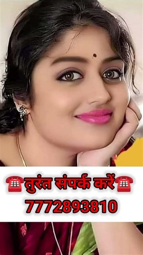 75 हजार कमाती हूं ❤️