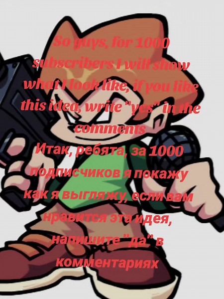 love ya'all guys 🧡💓 #pico #facereveal