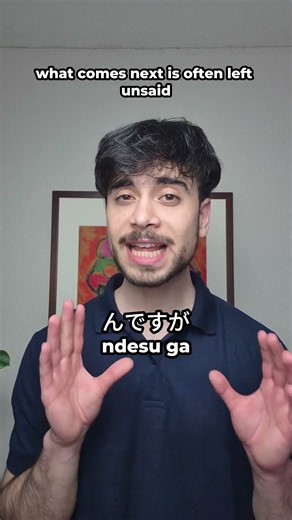 How to use んですが to introduce a situation and invite a response in Japanese