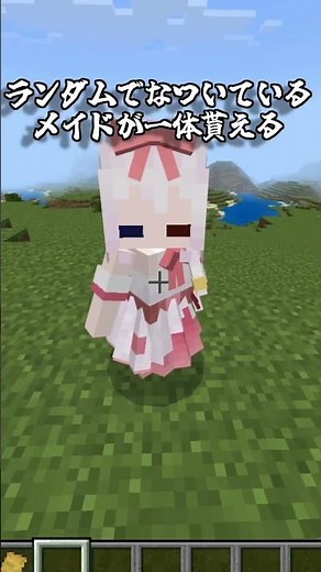 【アドオン紹介】マイクラ統合版に東方リトルメイドが登場【マイクラ】 #マイクラ #アドオン紹介