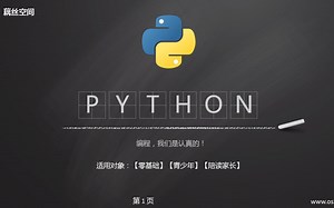 使用Python实现扑克大战游戏