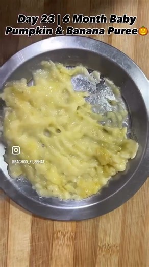 Pumpkin & Banana Pureee🫶🏻 #babyfoodrecipe