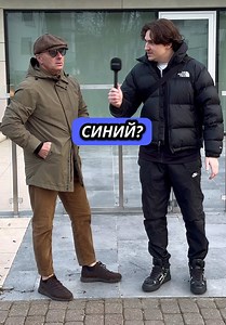 Какие цвета надо смешать чтобы получился синий? 🟦 #опрос #цвета #синий