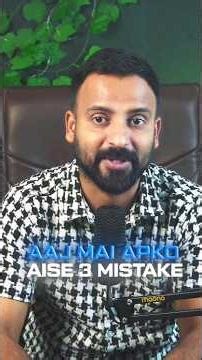 3 Mistakes That Make 90% Businesses Falil☝️💸