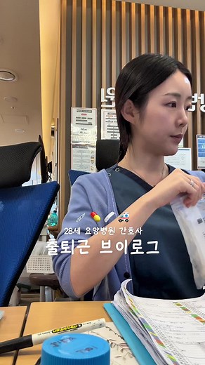 눈길 조심! 직장인 일상 브이로그