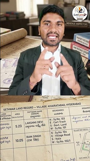 Survey Number in Telugu #SurveyNumber #KhataNumber #PattadarPassbook #LandRecords #SubDivision #Reve