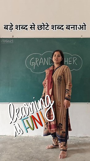 75K views · 1K reactions | Vocabulary enhancing activity #mamtaankit | Mamta Ankit | Facebook