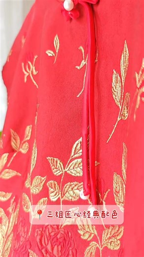 🌸New Arrival Ready Stock🌸 Premium Jacquard Cheongsam Short Set 高品质提花旗袍短裤套装 点击链接抢购： https://mydenimfashion.com/products/premium-jacquard-cheongsam-short-set-me-10-12871 #PremiumJacquardCheongsamShortSet_RM109_singaporesgd33 #高品质提花旗袍短裤套装_rm109_singaporesgd33 Color : Light Blue Pink/Navy Blue Fuchsia/Red Brand : Melissa CODE :12871 Size Chart (cm) S Size Top : Bust 90-92cm | Length 53cm Short: Waist 68-72cm | Hip 100-104cm |Length 37cm M Size Top : Bust 95-97cm | Length 54cm Short: Waist 73-77cm 