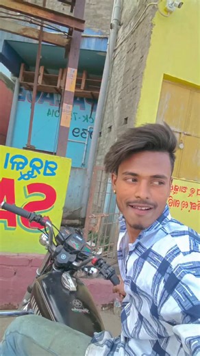 Instagram video by Subrat Mallick • Jan 25, 2026 at 2:26 AM