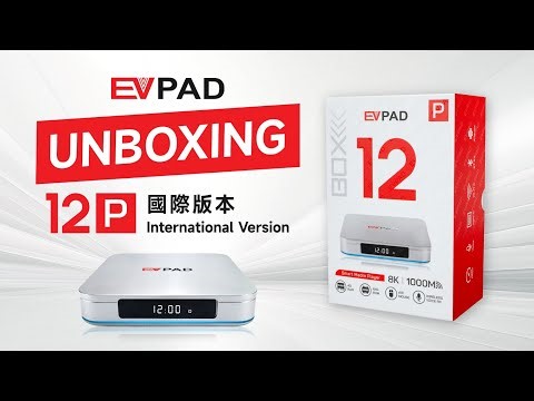 💥開箱 EVPAD 12P 電視盒｜全新設計震撼登場，前所未有的高端質感！Unboxing the EVPAD 12P| Stunning New Design and Premium Quality