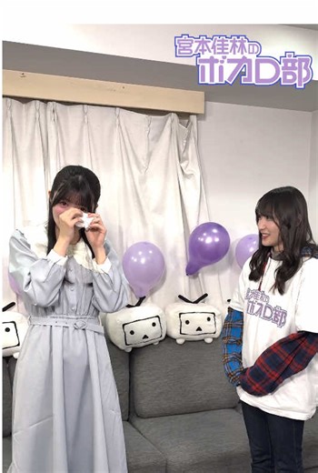 ニコニコチャンネル「宮本佳林のボカロ部」 ２回目生放送でゲスト部員小野寺梓さんと初対面💓 #宮本佳林のボカロ部 #宮本佳林 #ボカロ #小野寺梓 #favme@宮本佳林💜🍬🗼 @小野寺梓(おのでら あずさ)