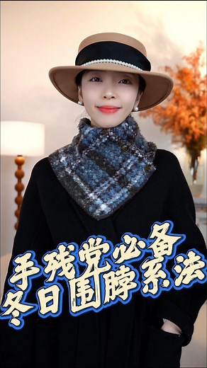 点击链接购买 https://nancheng-scarf.com/products/lambswool-button-scarf | 云旗服饰配饰