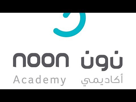 كيفية تسجيل الدخول الى منصة نون اكاديمي للطالب والمدرس 🤗
