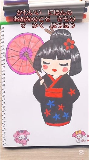 How to Draw a Cute Japanese Girl in Kimono!!👘🎌🇯🇵#shorts