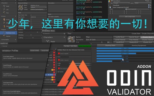 十分钟入门Unity革命性编辑器拓展插件——Odin