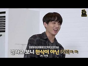 【防弹少年团】RUN BTS 中字 EP78 - 美食家——舌尖上的防弹 下