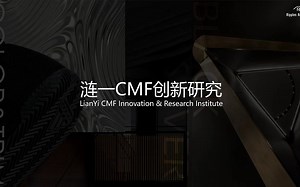 《CMF系统化&个人进阶》公开课精彩回顾