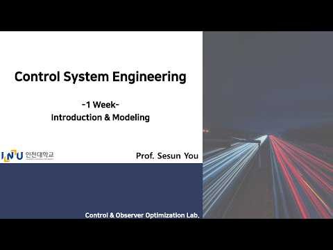 [Control Engineering Lecture 1] The Start of Control! What Even Is a Transfer Function? 🤔