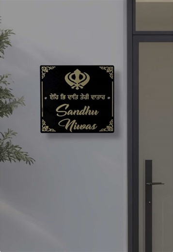 Custom Acrylic House Signs for Stylish Home Decor