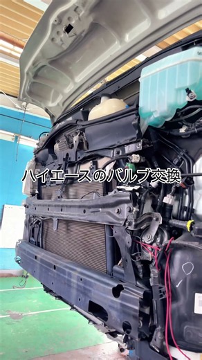 ヘッドライトのバルブ交換でバンパー脱着が必要ですね。