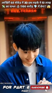 आखिरी 60 सेकेंड 👀में इस लड़के ने 10 लाख💸का पत्थर 🪨1100 करोड़ 💎 में बेचा😱90'S Old Hindi Songs 🥰 90s Love Song 😍 Udit Narayan Alka Yagnik Kumar Sanu songs Hindi #viralvideo #reel #reels #viral #shorts | Akash Gupta