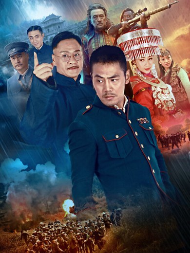 回马枪 1