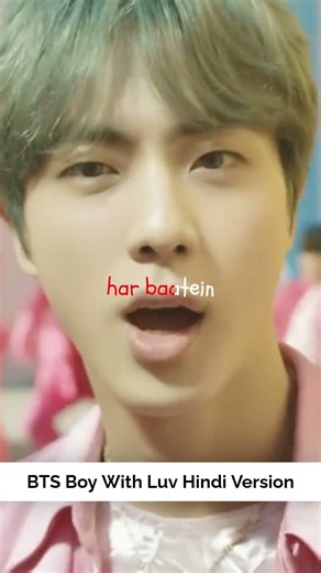 BTS Boy With Luv Hindi #bts #fypシ #fyp #fypシ゚viral #foryou #jungkook #jimin #explore #trending #jk