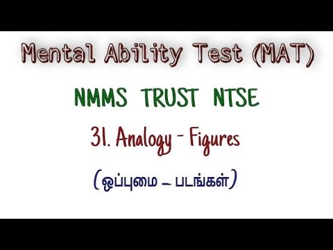 31. Analogy - Figures | ஒப்புமை - படங்கள்