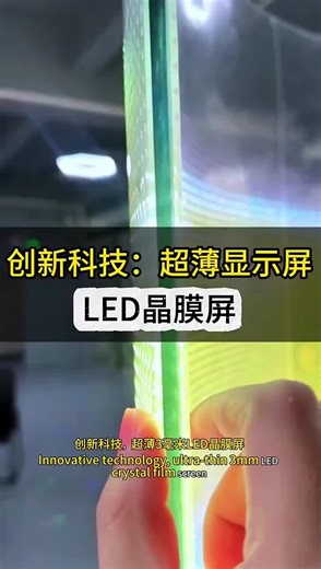 Instalación de pantallas LED: la guía completa