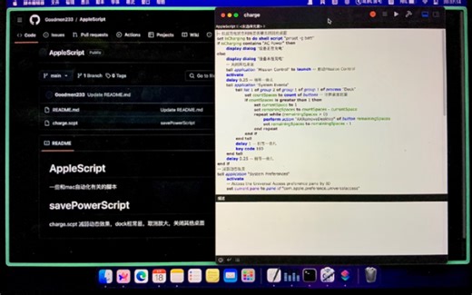 使用AppleScript让你的Mac更省电