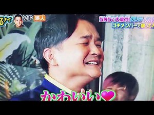 【千鳥ノブ】わろたwwww