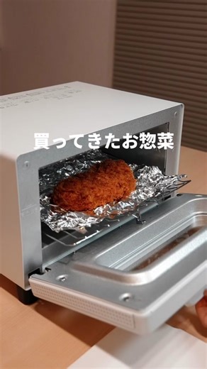 BALMUDAのReBaber(リベイカー)を使った美味しい料理の手軽な作り方