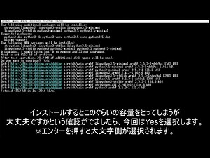3-4 PythonでHello World [Armadillo-IoT G3/G3L、X1開発体験セミナー]