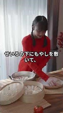 【せいろ蒸し夕食】鶏むね肉・ゴーヤ・もやしで簡単ヘルシー料理｜77歳 爺爺雄三の晩ごはん【2026年5月7日】