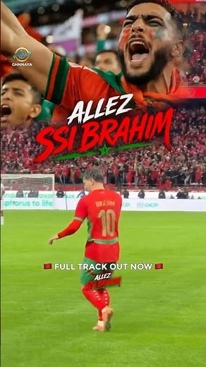 ALLEZ SSI BRAHIM 🇲🇦 | Morocco World Cup 2026 Song #shorts #worldcup2026 #bouaddi #morocco