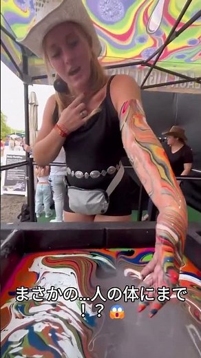 マーブリングの世界、どこまで行く？ #bodymabling #watermabling #hydrodipping