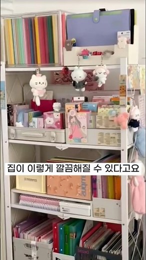 원터치 접이식 다용도 이동식 철제선반 #diy #선반 #정리꿀템 #꿀팁 #선반