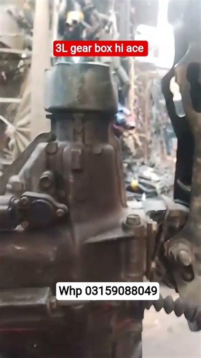 3L gear box| hiace gear box|. #engein#hiace