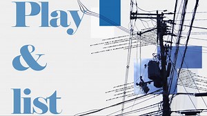 Playlist/数学摇滚 | ”我想戳破蔚蓝色的天空“ | math rock | 精选歌单-榆鹆-下午-哔哩哔哩视频