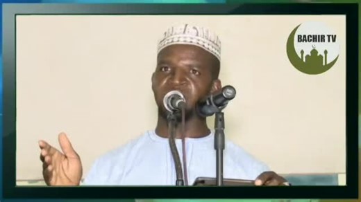 IMAM MOUAZ FOFANA / KUTUBA KÈNÈ Cliquez ici pour Abonner sur Notre Chaîne YouTube👇🏽👇🏽 https://youtube.com/channel/UCqBEkdz4TqkgJkxXmX28TKg | Bachir TV