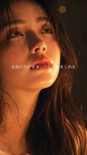 泣けるラブソング「一粒の光」#jpop #バラード #ラブソング