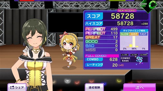 【D4DJ】Snow halation Expert12+ 无判Full Combo