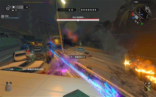 消逝的光芒 850h随便鹿出来的