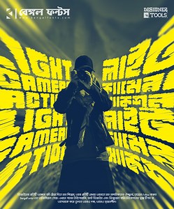 89K views · 1.8K reactions | Typography Distortion Effects in Photoshop – Easy & Creative Tips! #DistortionTypography #PhotoshopEffects #TextDistortion #CreativeTypography #PhotoshopTips #GraphicDesign #TypographyDesign #BengalFonts #DesignerTools | Bengal Fonts বেঙ্গল ফন্টস | Facebook