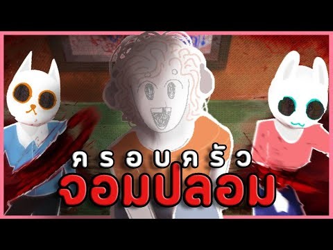 คนแปลกหน้าถูกจับมาเป็นครอบครัว | Simon Says (เกมผี / เกมสยองขวัญ RPG Maker Horror )